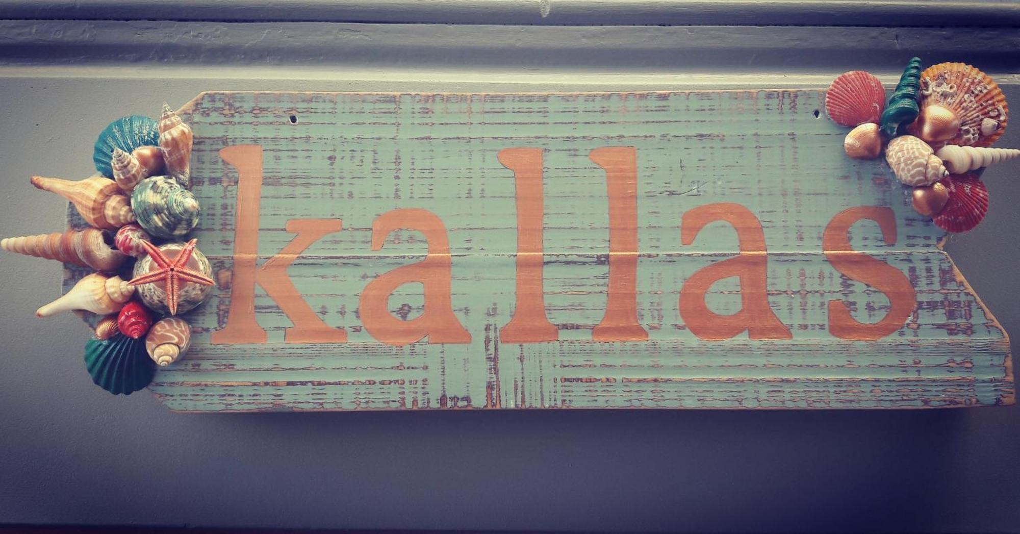 Kallas Apartments Laganas Ngoại thất bức ảnh